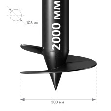 Винтовая сварная свая 108мм 2000мм