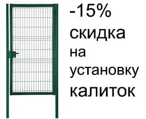 Забор под ключ в Санкт-Петербурге и ЛО - заказать изготовление и ...